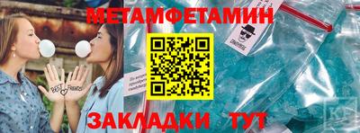 мескалин Волжск
