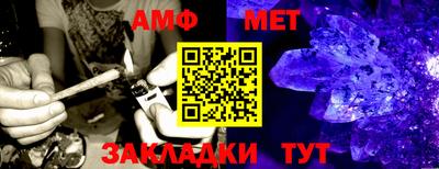 мескалин Волжск