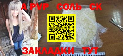 прущие грибы Апшеронск