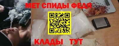 мескалин Волжск