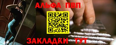 прущие грибы Апшеронск