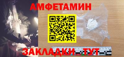 мескалин Волжск