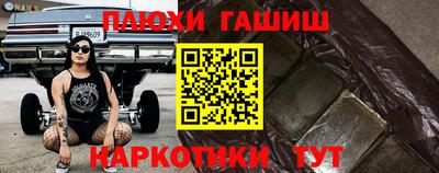 прущие грибы Апшеронск