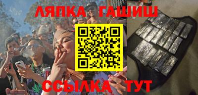 jwh Волгодонск