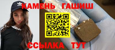 дистиллят марихуана Волжский