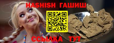 прущие грибы Апшеронск