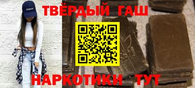 дистиллят марихуана Волжский