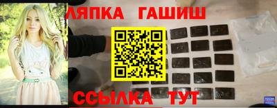 jwh Волгодонск