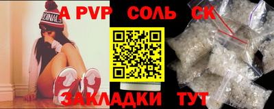 дистиллят марихуана Волжский