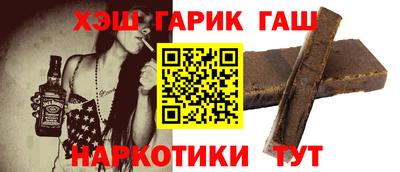 дистиллят марихуана Волжский