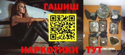 прущие грибы Апшеронск