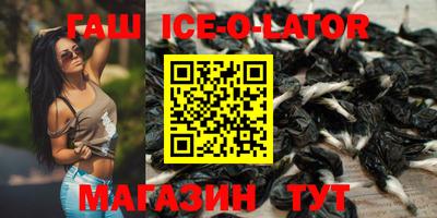 jwh Волгодонск