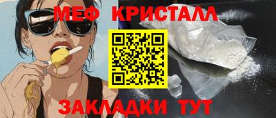 дистиллят марихуана Волжский