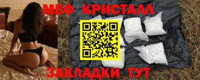 дистиллят марихуана Волжский