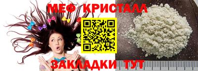 дистиллят марихуана Волжский