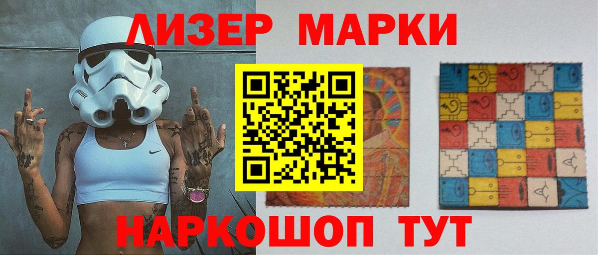 Амфетамин Екатеринбург