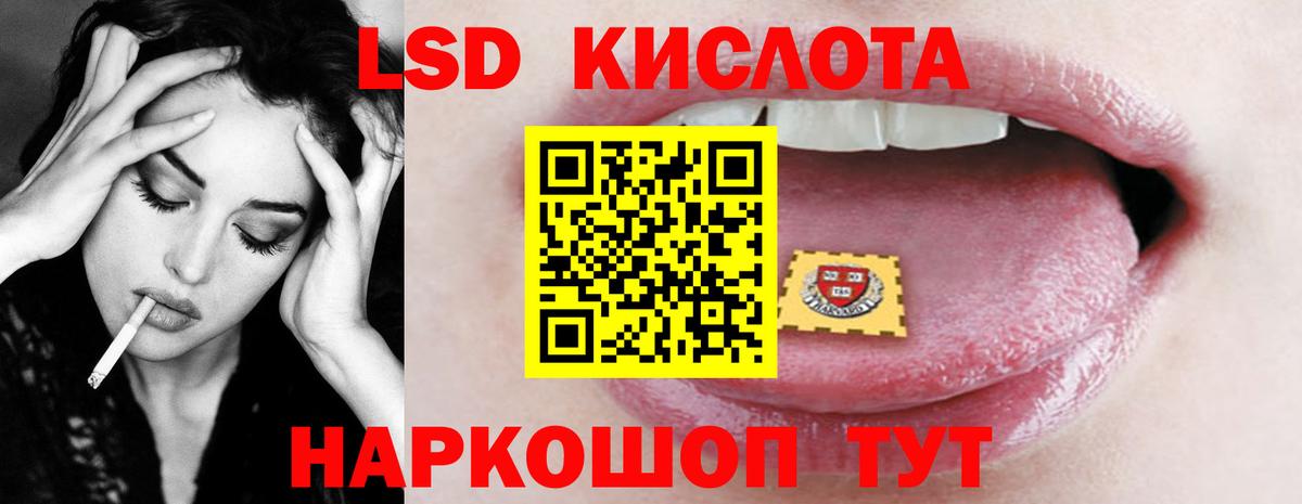 ЛСД экстази ecstasy Екатеринбург