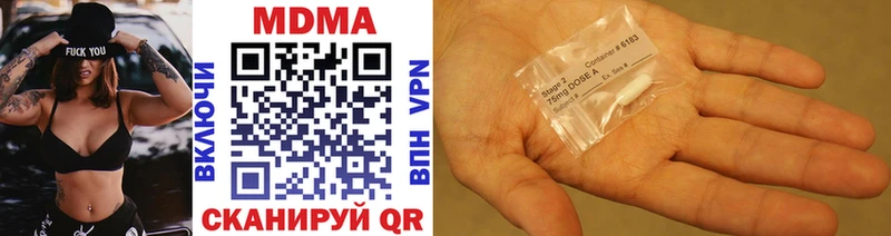 закладки  Екатеринбург  MDMA crystal 