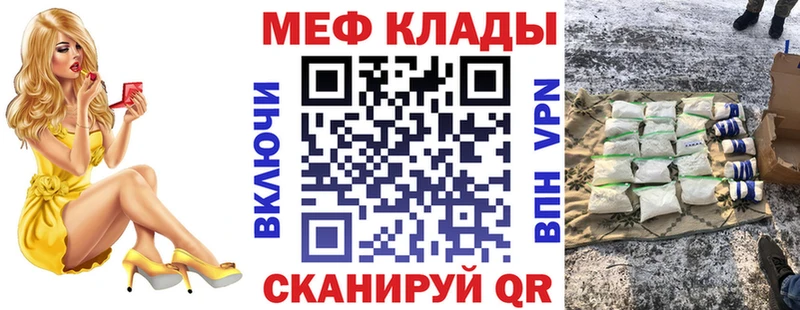 Мефедрон мяу мяу  где найти   Екатеринбург 
