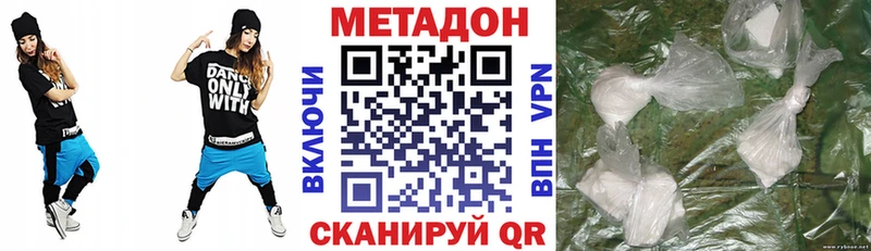 МЕТАДОН мёд  Екатеринбург 