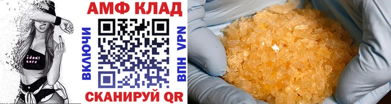 Первитин Декстрометамфетамин 99.9% Екатеринбург