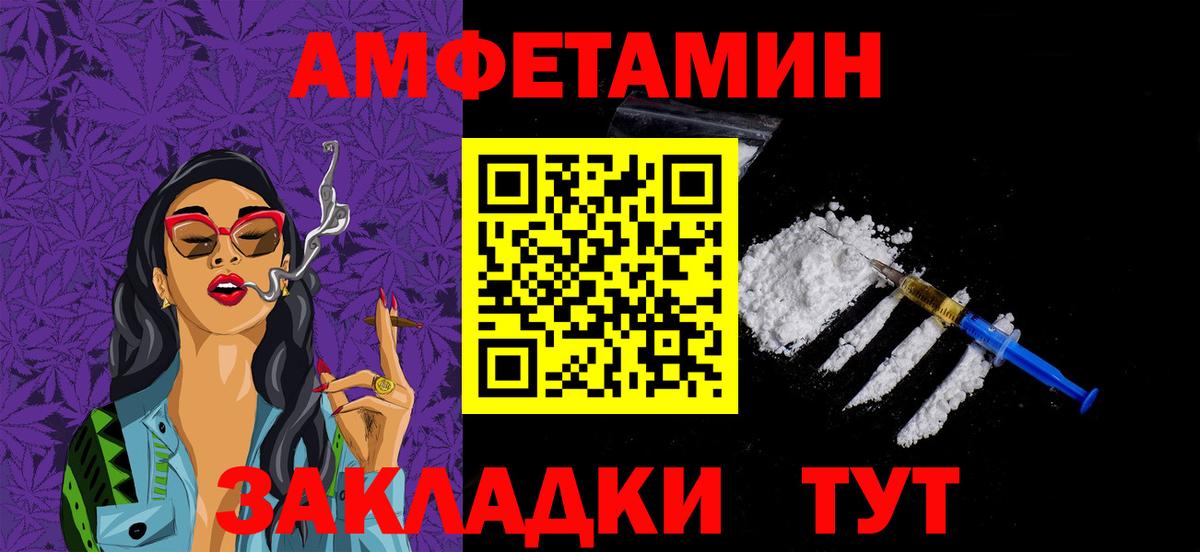 Первитин мет Екатеринбург