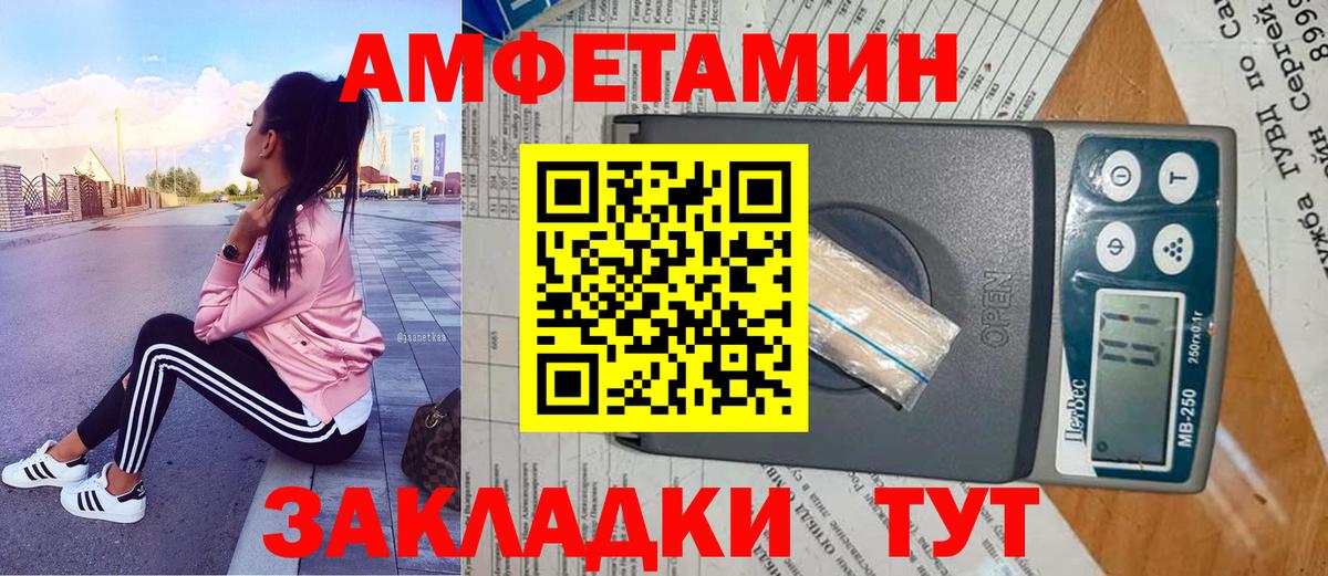 МЕТАМФЕТАМИН мет  МЕТАМФЕТАМИН мет  Екатеринбург 