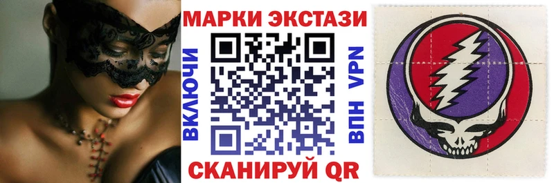 даркнет состав  Екатеринбург  Марки NBOMe 1,8мг  OMG зеркало 