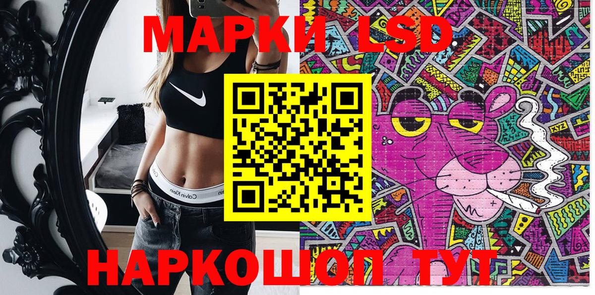 Марки 25I-NBOMe 1,8мг Екатеринбург