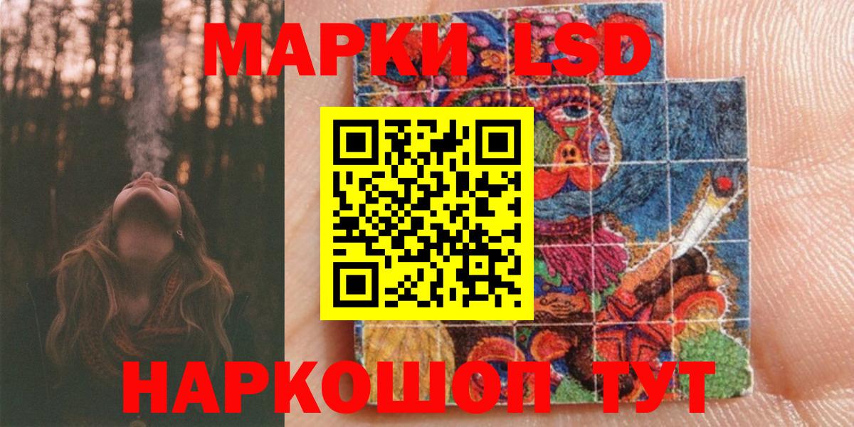Марки N-bome 1500мкг Екатеринбург