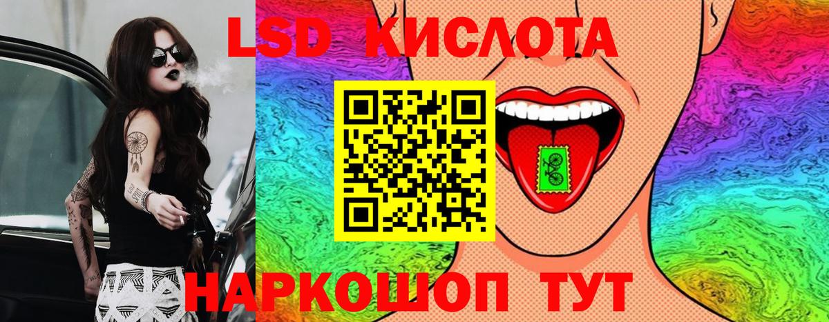 Екатеринбург  Марки 25I-NBOMe 1,8мг  Вход с VPN 