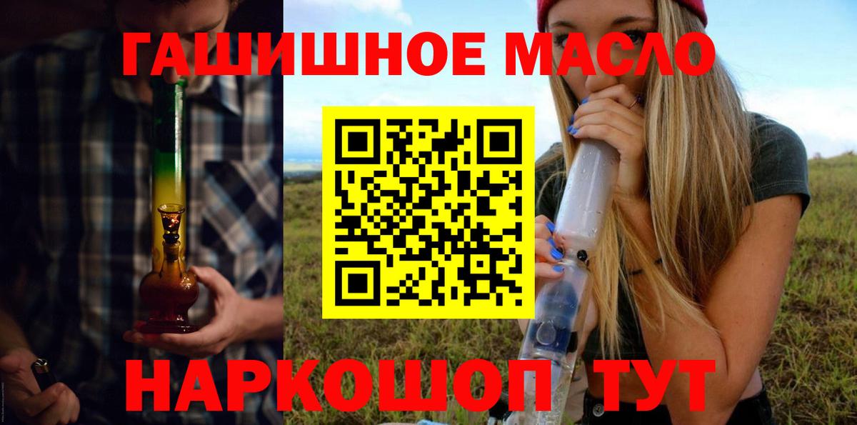 Дистиллят ТГК вейп с тгк Екатеринбург