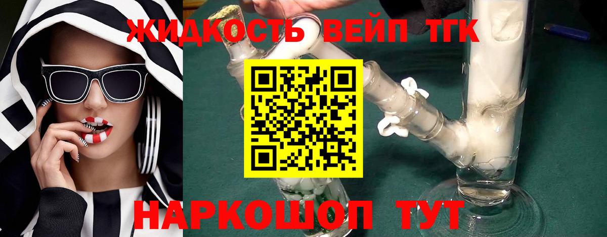 Екатеринбург  Дистиллят ТГК жижа  MEGA рабочий сайт  Вход с VPN 