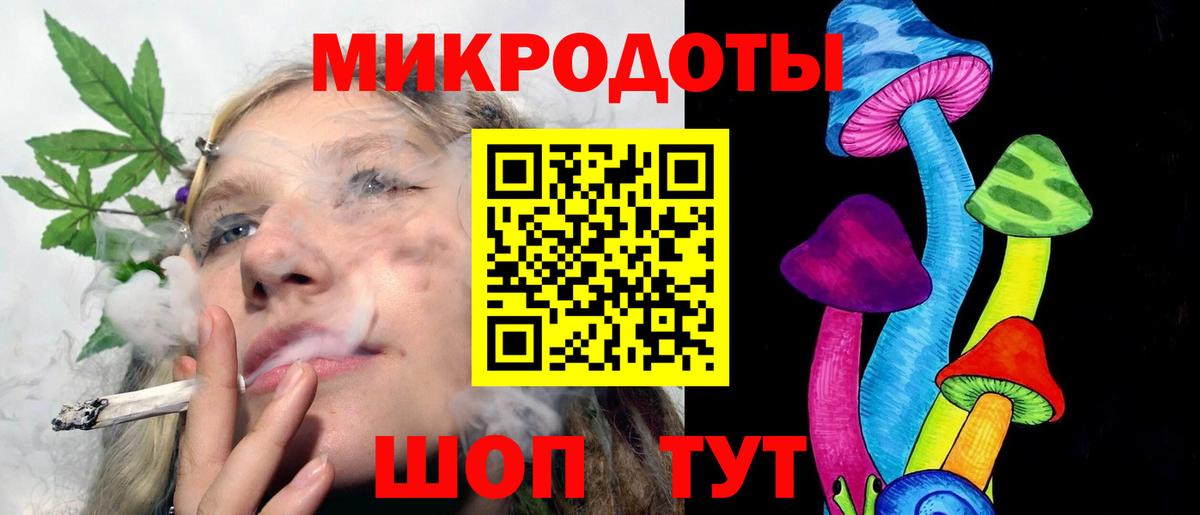 Галлюциногенные грибы GOLDEN TEACHER Екатеринбург