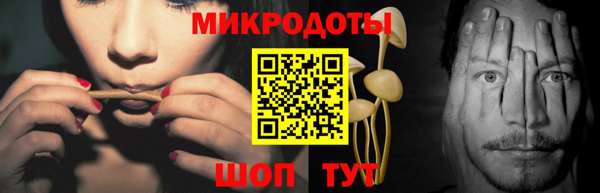 Екатеринбург  Галлюциногенные грибы ЛСД  Галлюциногенные грибы ЛСД  купить наркоту  Вход с VPN 