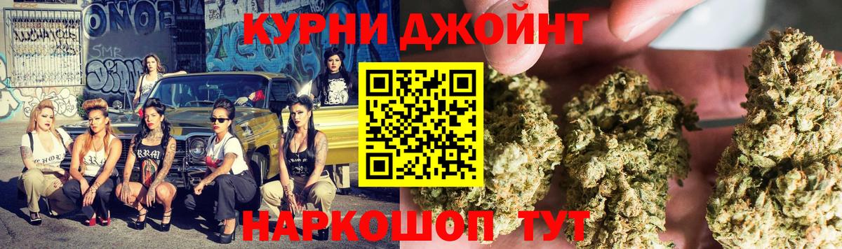 Канабис план Екатеринбург