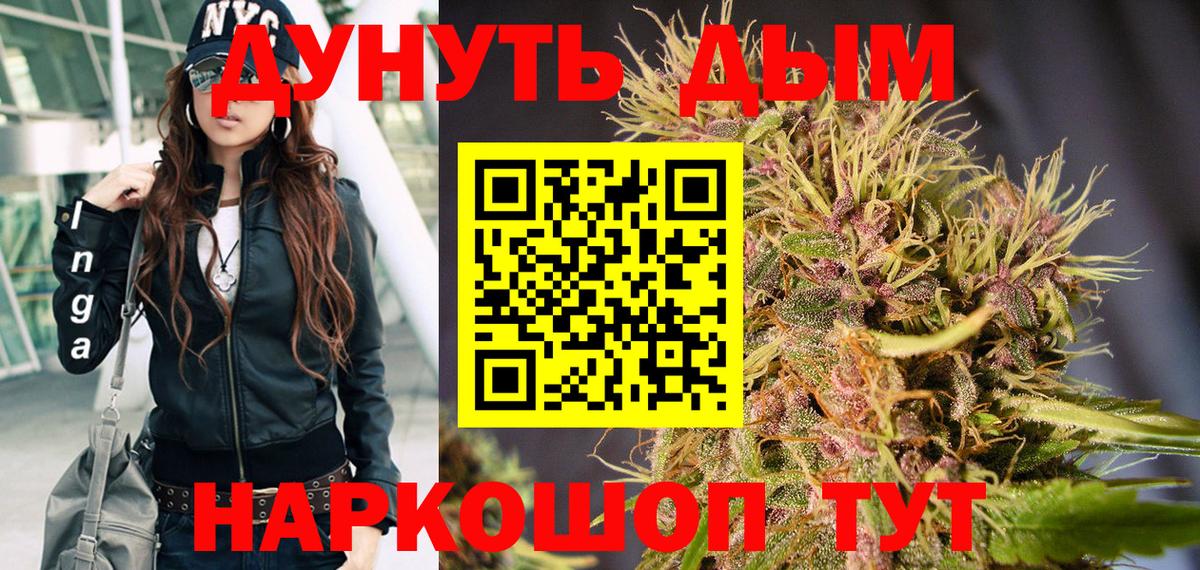 Каннабис OG Kush  Канабис Amnesia  Каннабис VHQ  Екатеринбург  Канабис LSD WEED 