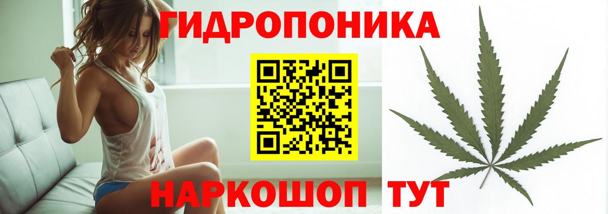 Канабис Ganja  Каннабис LSD WEED  МАРИХУАНА тримм  Вход с VPN  Екатеринбург  Марихуана THC 21% 